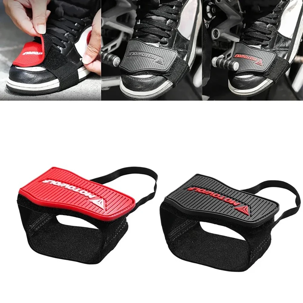 Motorcycle Gear Slipping - واقي ناقل الحركة للدراجات النارية قابل