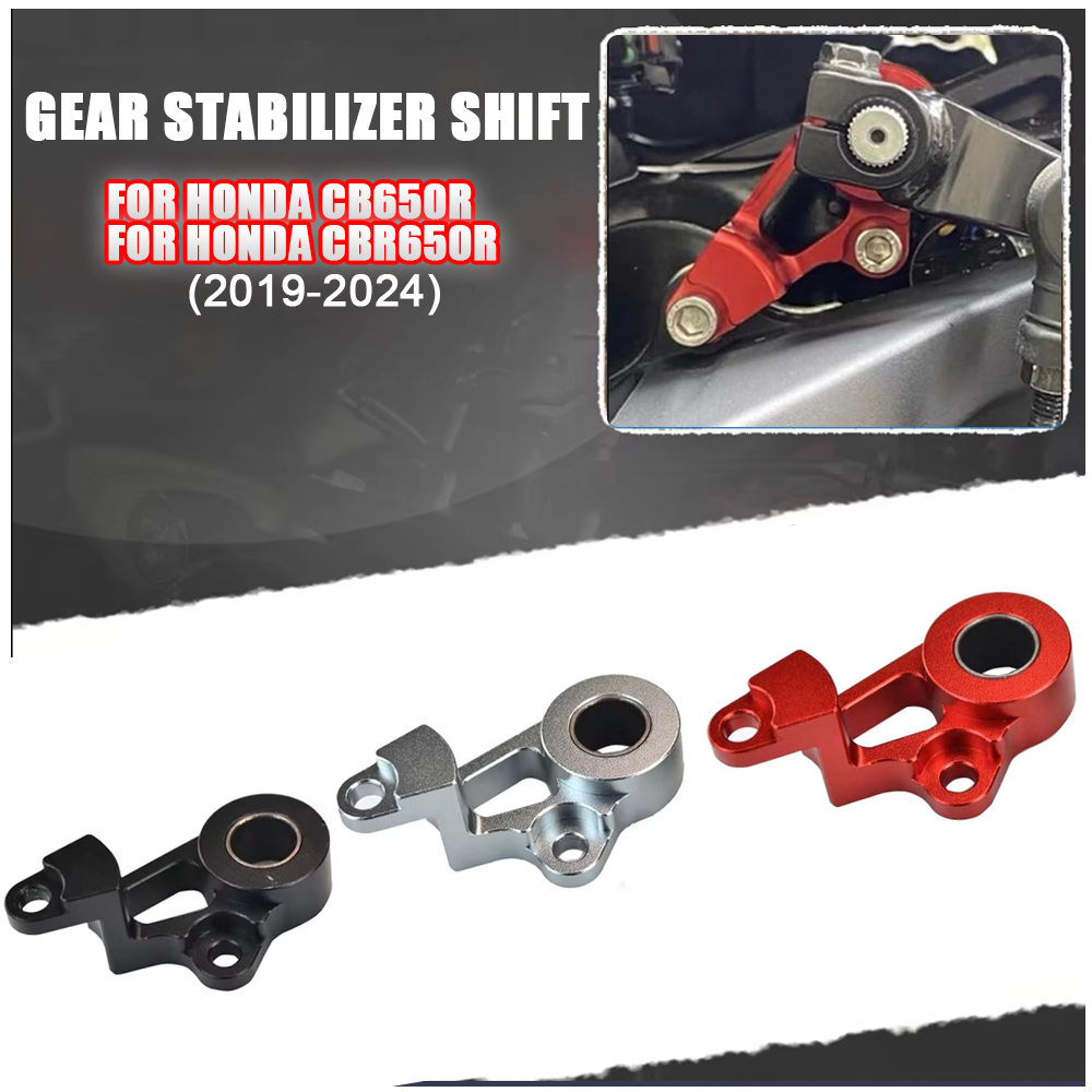 Motorcycle Gear Honda - لهوندا CBR650R CB 650R CBR 650R