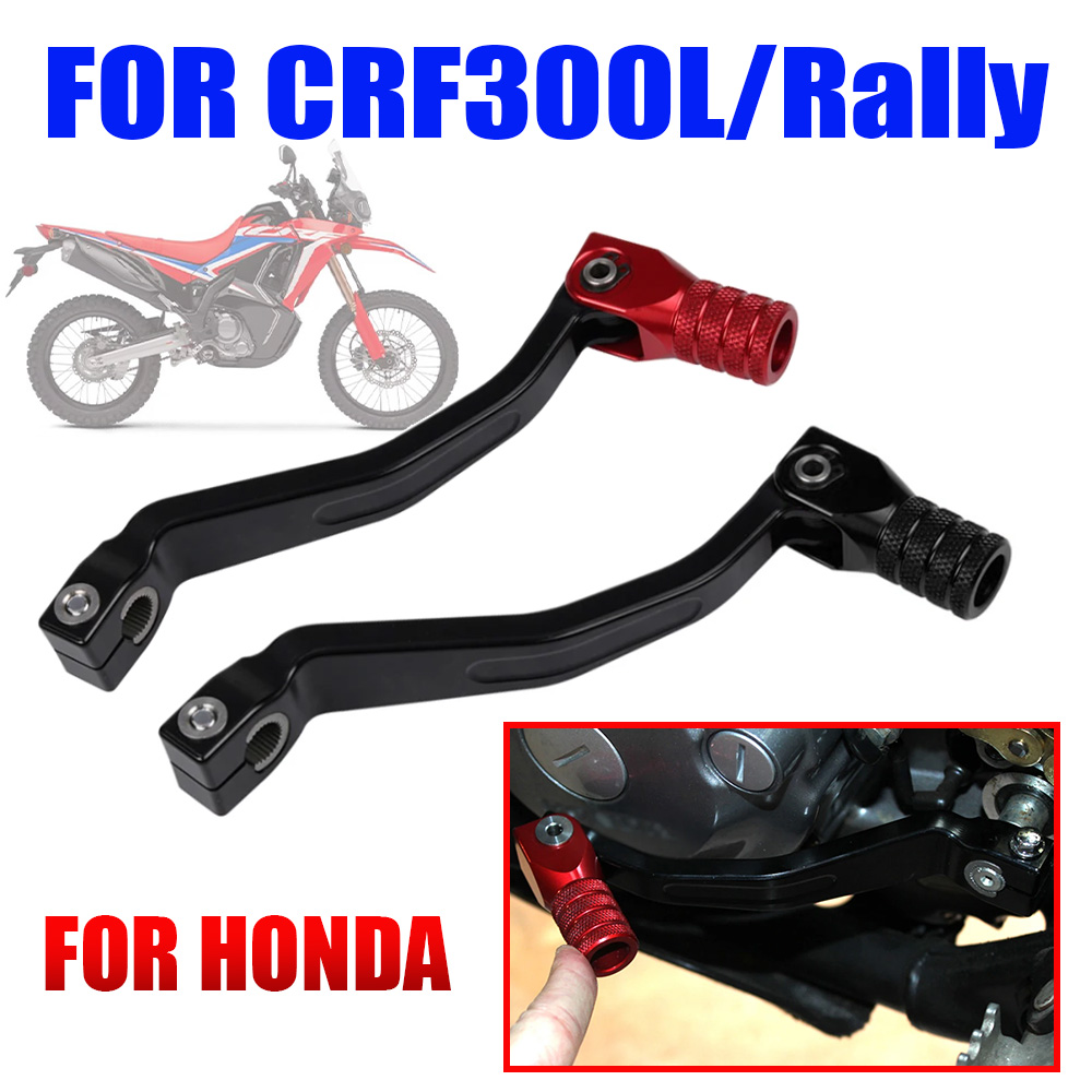 رافعة تغيير سرعة الدراجة النار - مراجعة Motorcycle Gear Honda وسعره