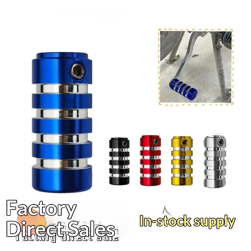 غطاء دواسة تغيير السرعات للدرا - مراجعة Motorcycle Gear Pedal وسعره
